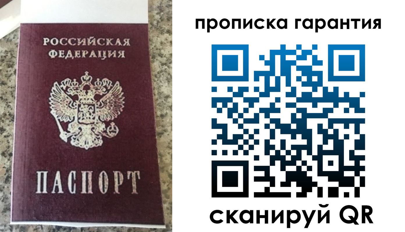 регистрация для школы в Тогучине