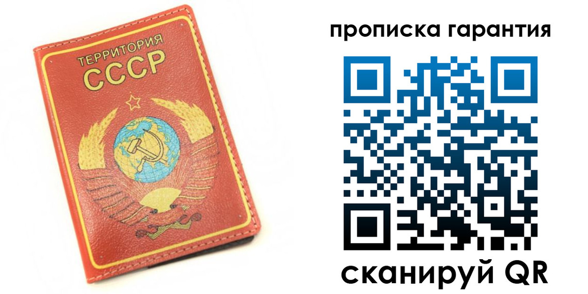 временная регистрация адрес в Тогучине