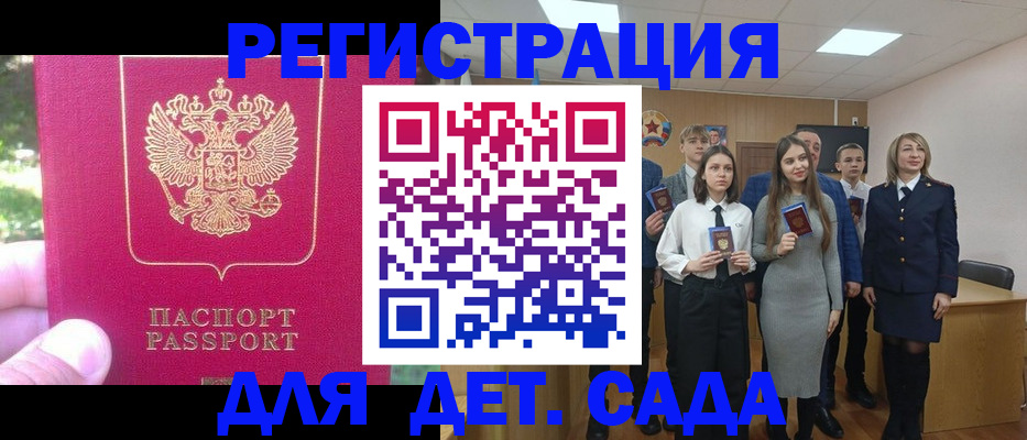 пропишу в квартире в Тогучине