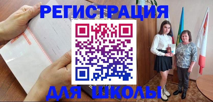 где прописаться в Тогучине