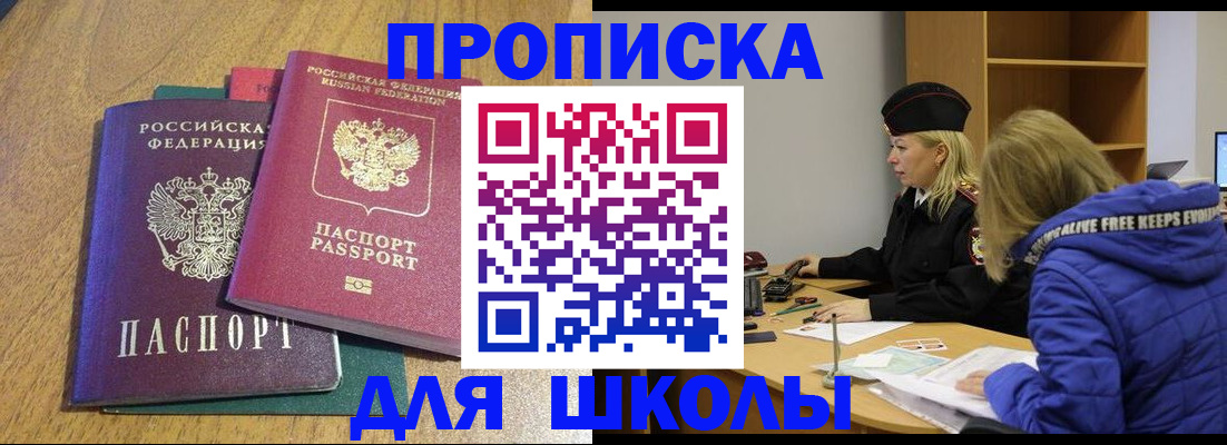 форма 3 в Тогучине