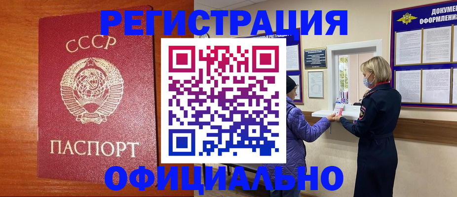 пропишу в квартире в Тогучине